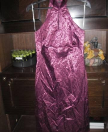 Платье River Island Москва