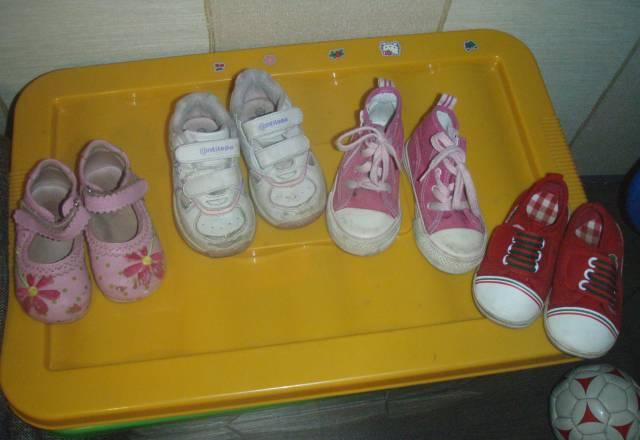 Обувь для дачи Москва