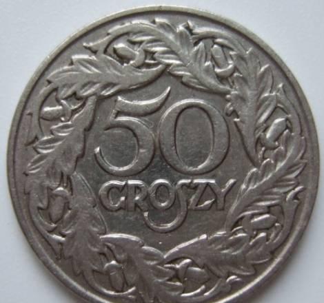 50 грошей 1923 г., Буржуазная Польша Брянск