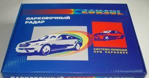 Парктроник беспроводной CONSUL Санкт-Петербург