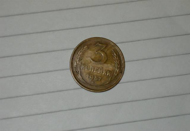 3 копейки Воронеж