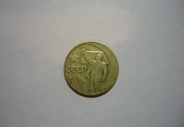 1рубль Воронеж