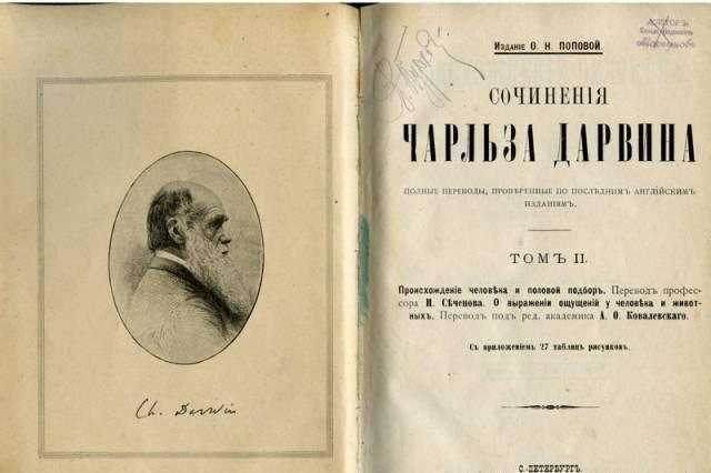 Старая книга Санкт-Петербург