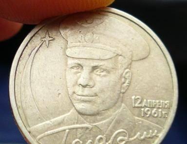 2рубля 2001г Москва