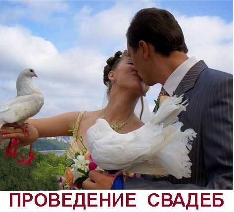 Www.svadba5.nm.ru Саратов