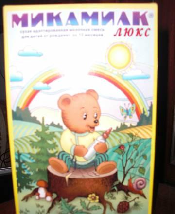 Микамилк Москва