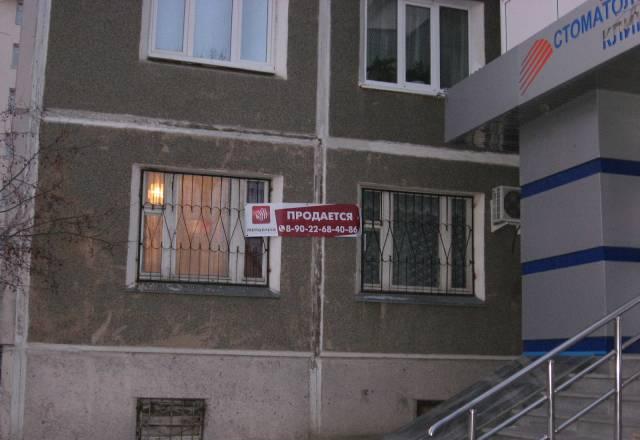4 кв-ра Центр Екатеринбург