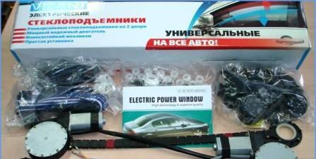 Универсальные электростеклоподъемники на 2 Москва