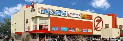 Свободные торговые площади трц Москва