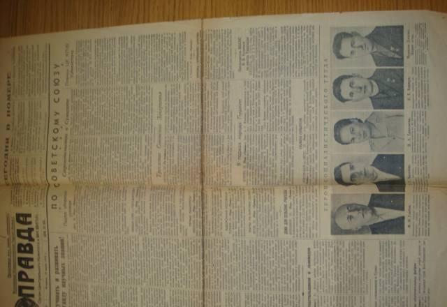 Коммюнике о создании информбюро 1948 год Москва