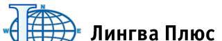 языковые курсы в Липецке Липецк