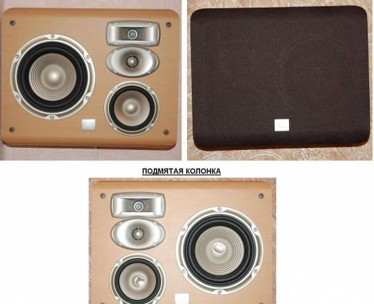 JBL Studio L Series L820 Beach (тыловые) Москва
