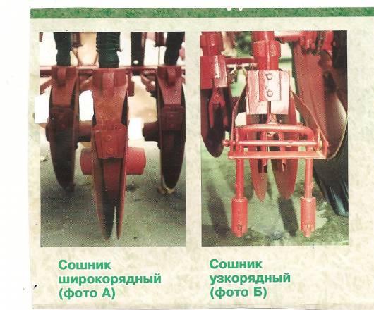 Зерновые сеялки Москва