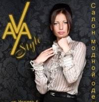 Одежда самых элитных марок Новосибирск