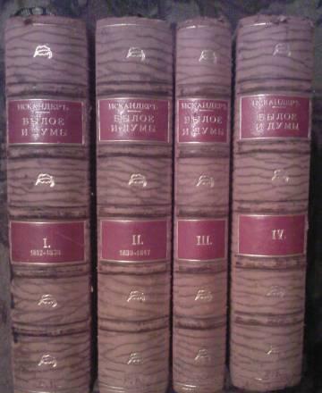 Книгп а.И.Герцена Москва