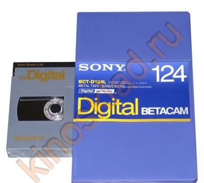 Кассета betacam digital 124 Москва