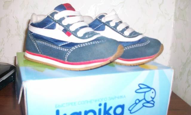 Кросовки капика 23 размер Москва