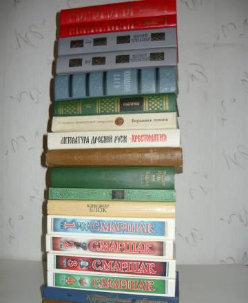Книги из домашней библиотеки Москва