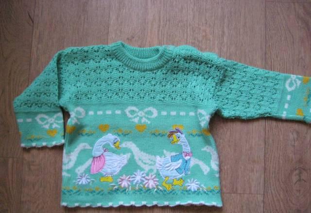 Кофта Москва