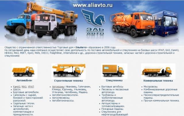 Автокраны грузовики спецтехника Омск