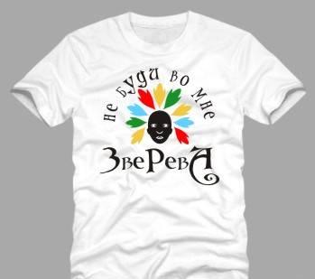 Фото на футболке (все размеры) Ижевск