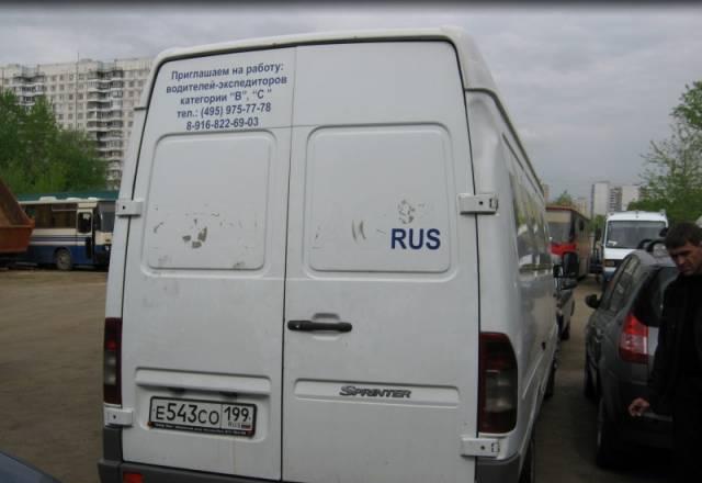 Mercedes Benz 311CDI Sprinter Москва