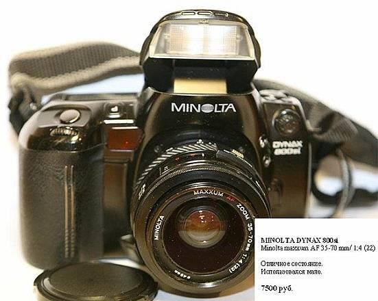 Minolta dynax 800si Санкт-Петербург