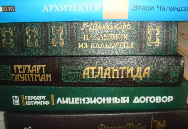 Продаются Отдельные книги, во некоторые из них Москва