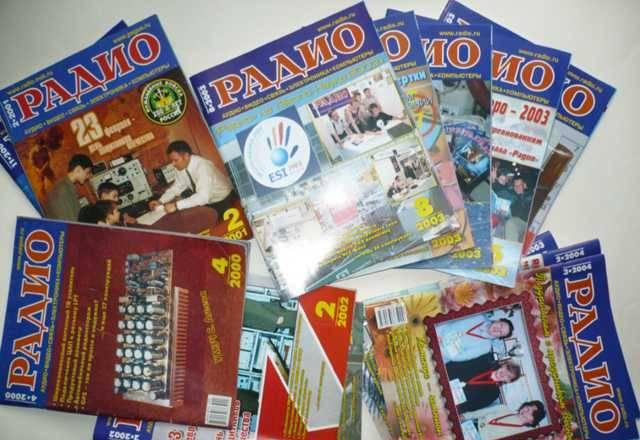 Журналы радио Москва
