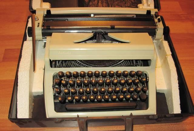 Печатная машинка в чемоданчике. Рабочая Москва