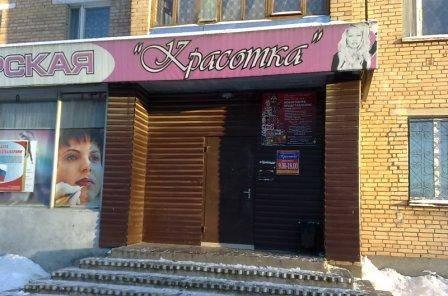 Салон красоты с оборудованием в п. Вербилки Вербилки