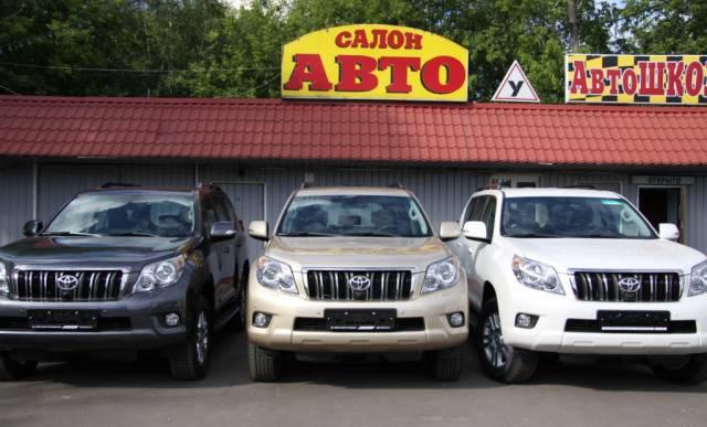 Toyota Land Cruiser Prado, 2010 Москва