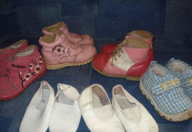 6 пар обуви и вещи в подарок Санкт-Петербург