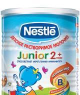 Детское молочко и много разностей для детей Москва