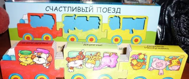 Недорого продаю новые деткие книги Москва