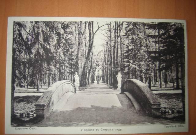 Открытки до 1917 года Нижний Новгород