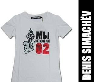 Футболка denis simachev Москва