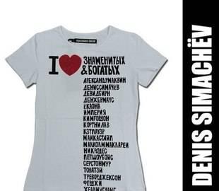 Футболка denis simachev Москва