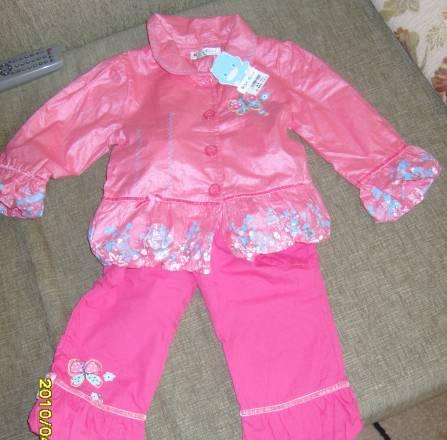 Новый костюм Москва