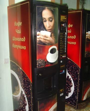 Торговые автоматы Sagoma 7 (Италия) Пятигорск