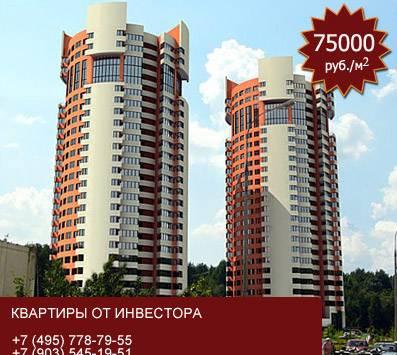 3-к квартира на Бабакина 2б, м. Планерная Москва