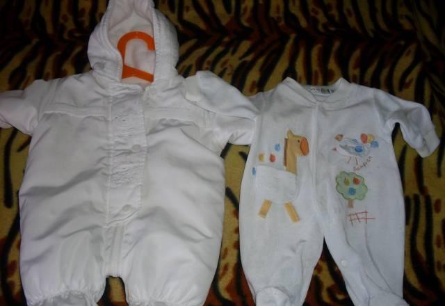 Комбинезоны Москва