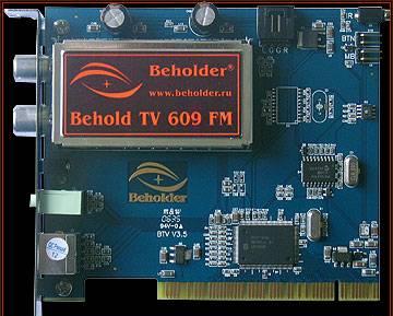TV-tuner (ТВ-тюнер)  Beholder TV 609 FM Москва