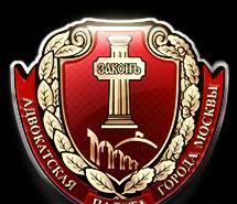 Адвокатская палата г. Москвы  Адвокатский кабинет Москва