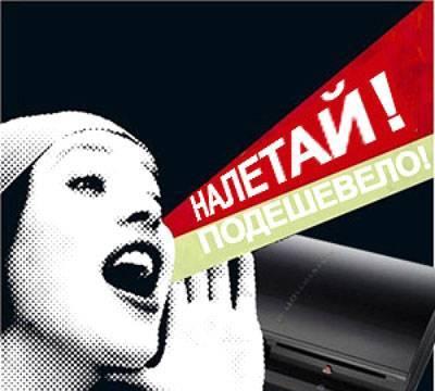 Закрытый лимитный тп Москва