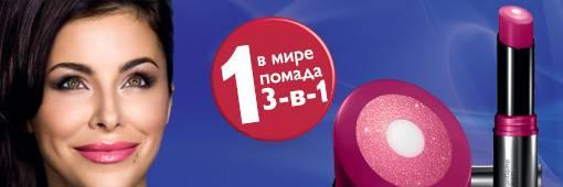 Орифлэйм Санкт-Петербург