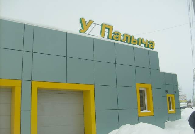 Фасады Саратов