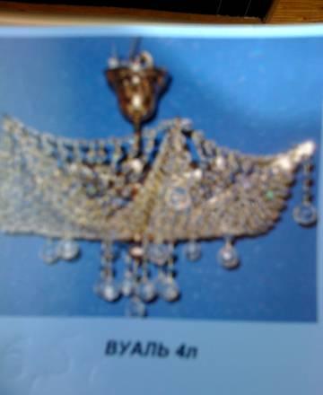 Новая  люстра  " Вуаль" из чешского хрустоля Москва