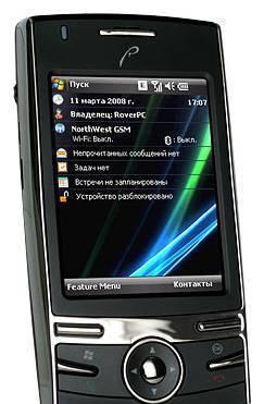 Rover PC P7 Москва