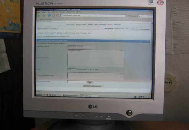 Монитор LG 710PH Санкт-Петербург